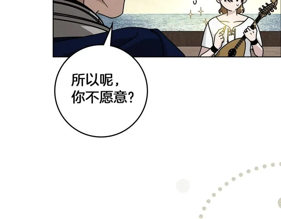 第110话 他深爱的橡树123