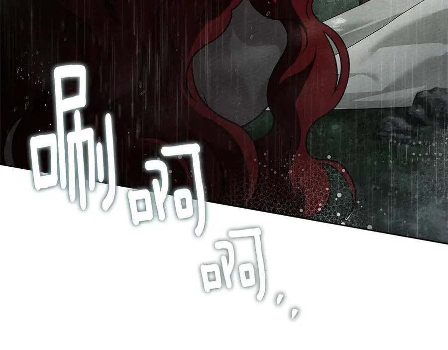 第107话 雨中沐浴109