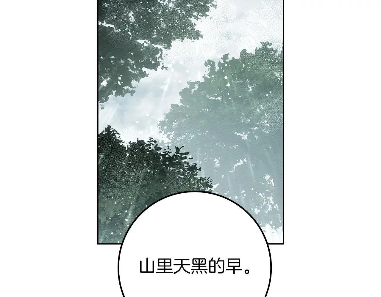 第104话 身世20