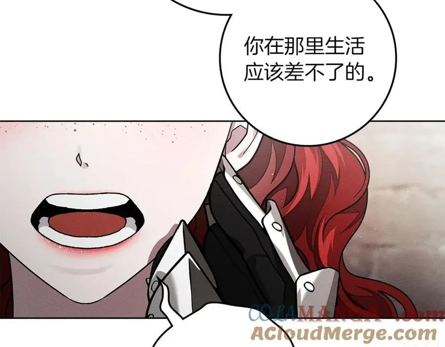 第110话 他深爱的橡树160