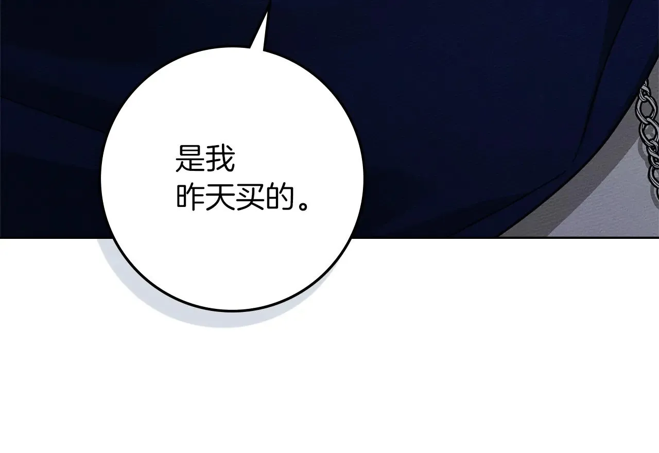 第105话 清晨的礼物175