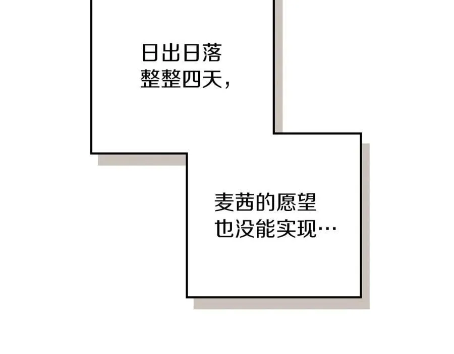 第106话 练剑157