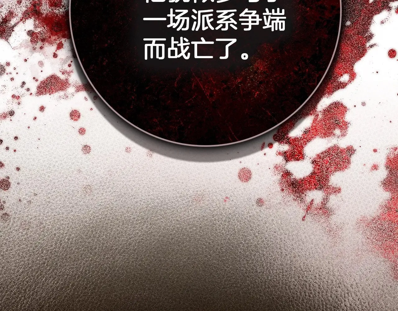 第104话 身世131