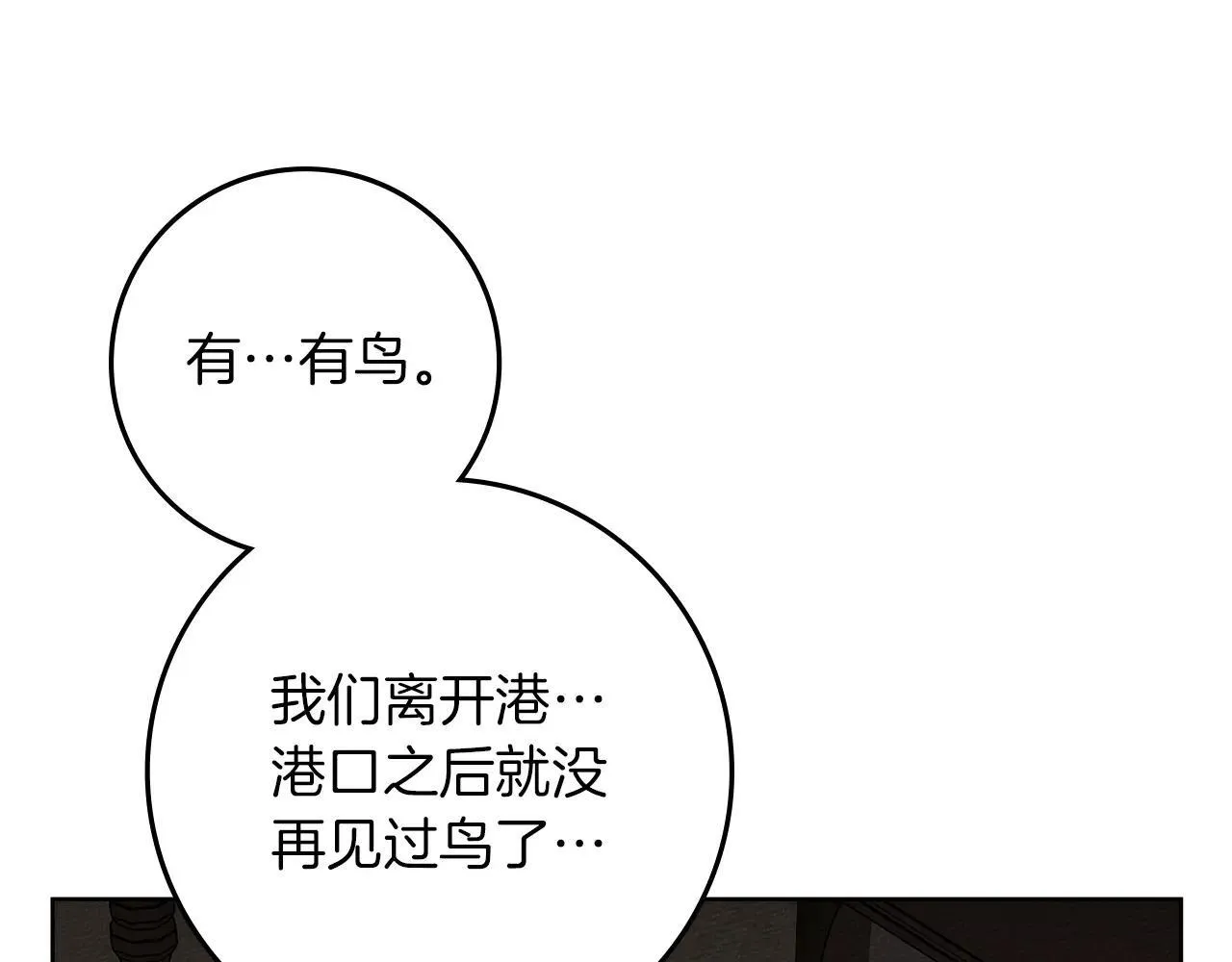 第111话 故友64