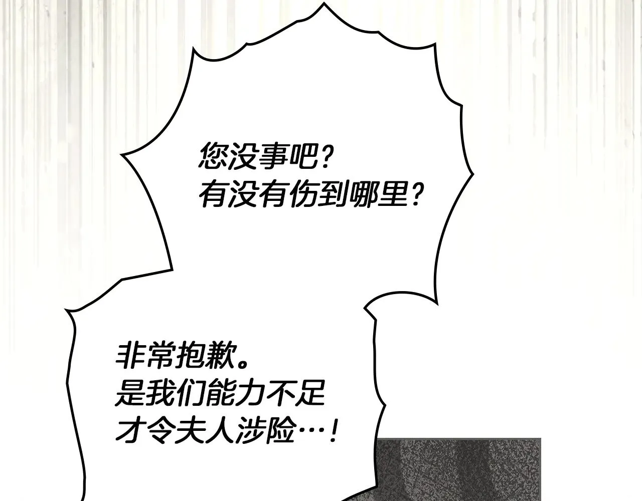 第105话 清晨的礼物73