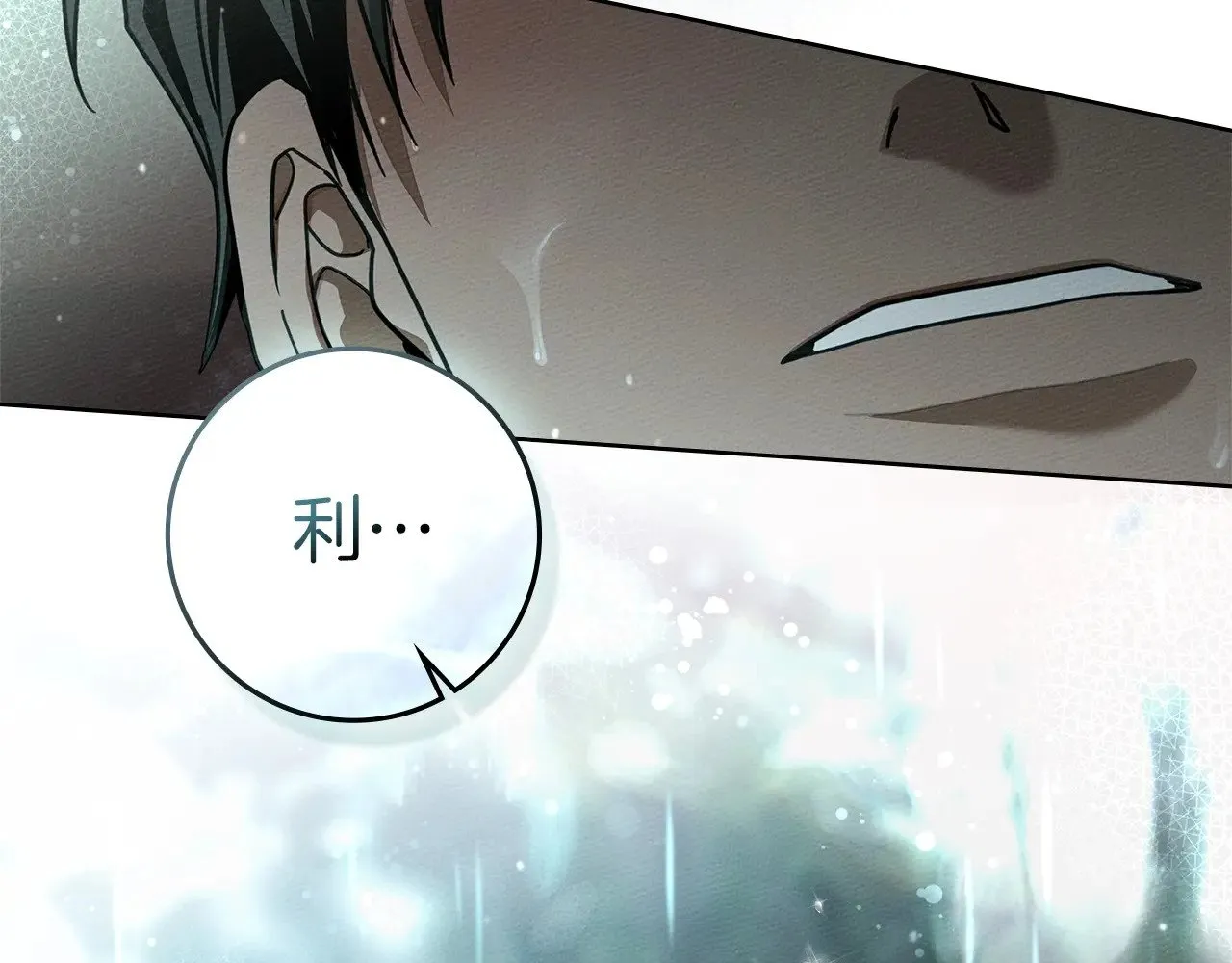 第103话 避雨168