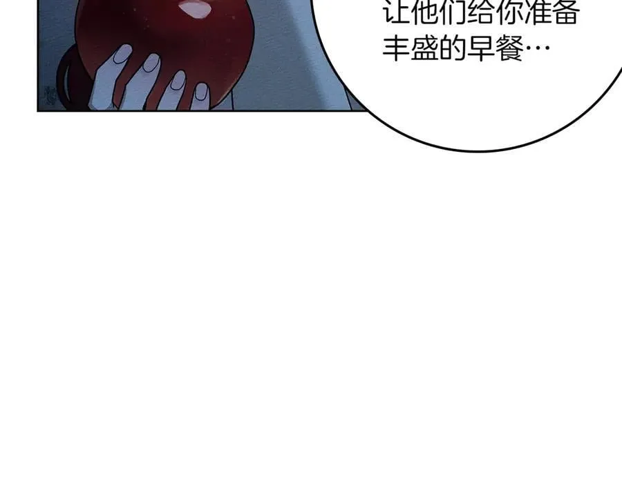 第108话 利普坦的幻想70