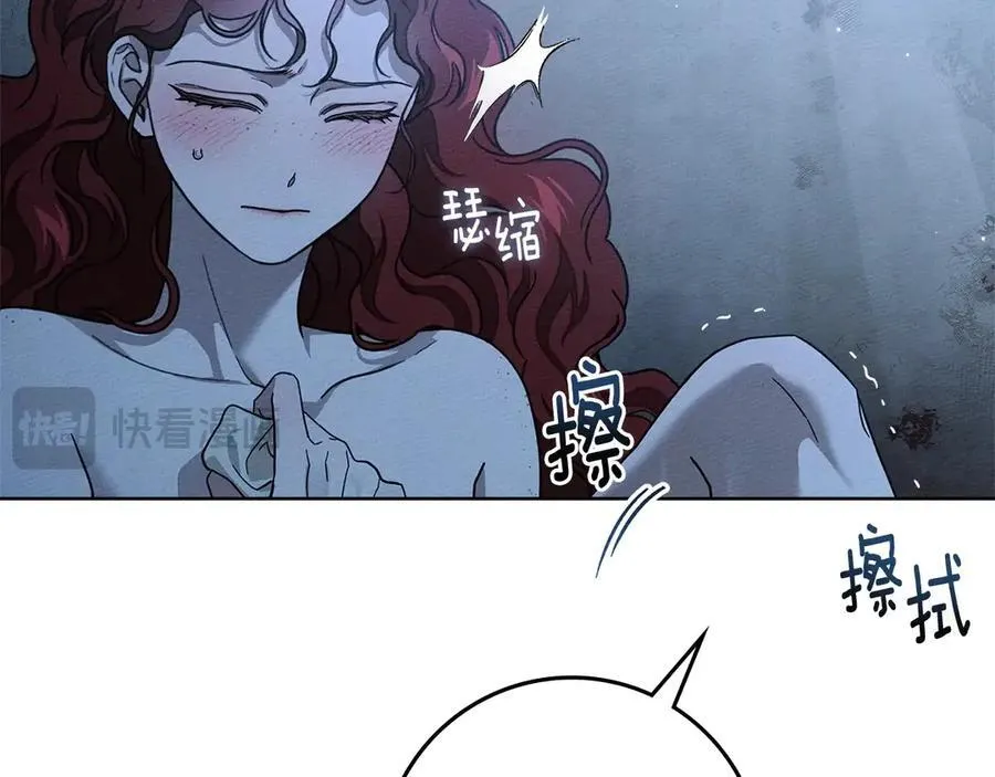 第108话 利普坦的幻想15