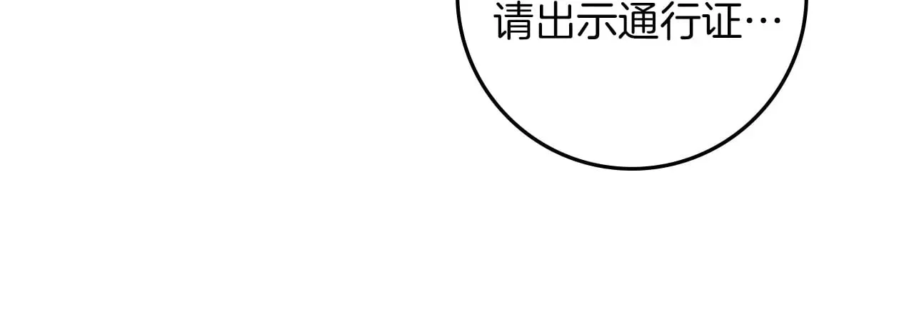 第104话 身世193