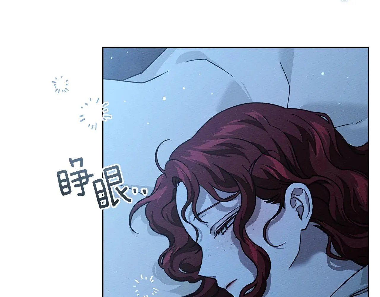 第105话 清晨的礼物104