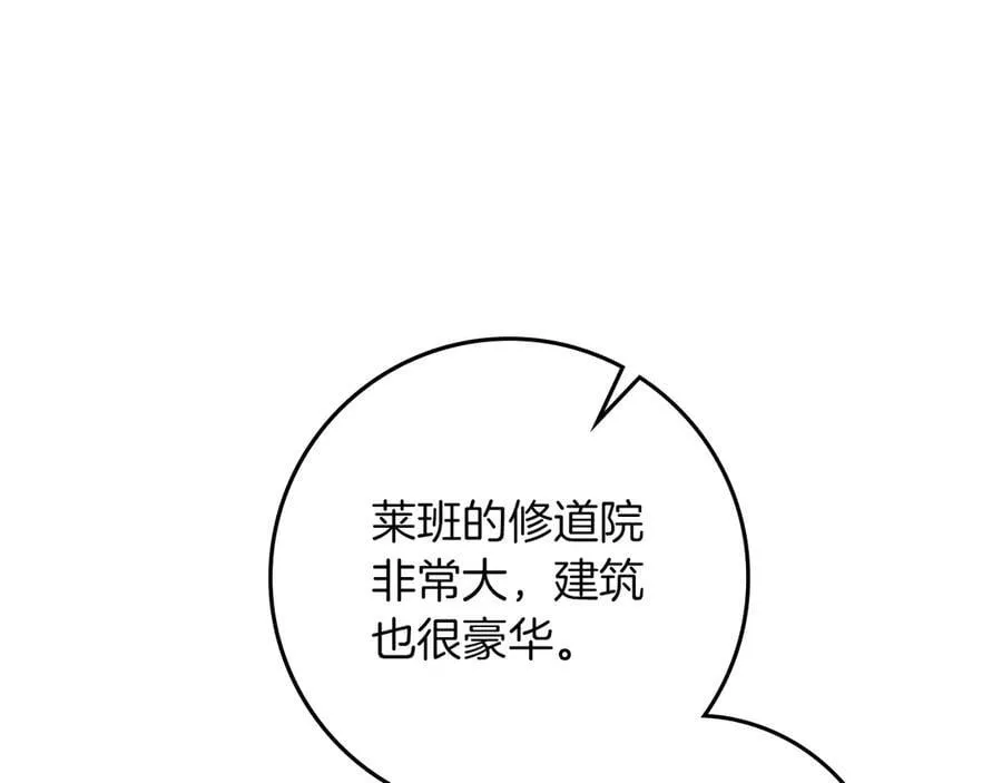 第110话 他深爱的橡树159
