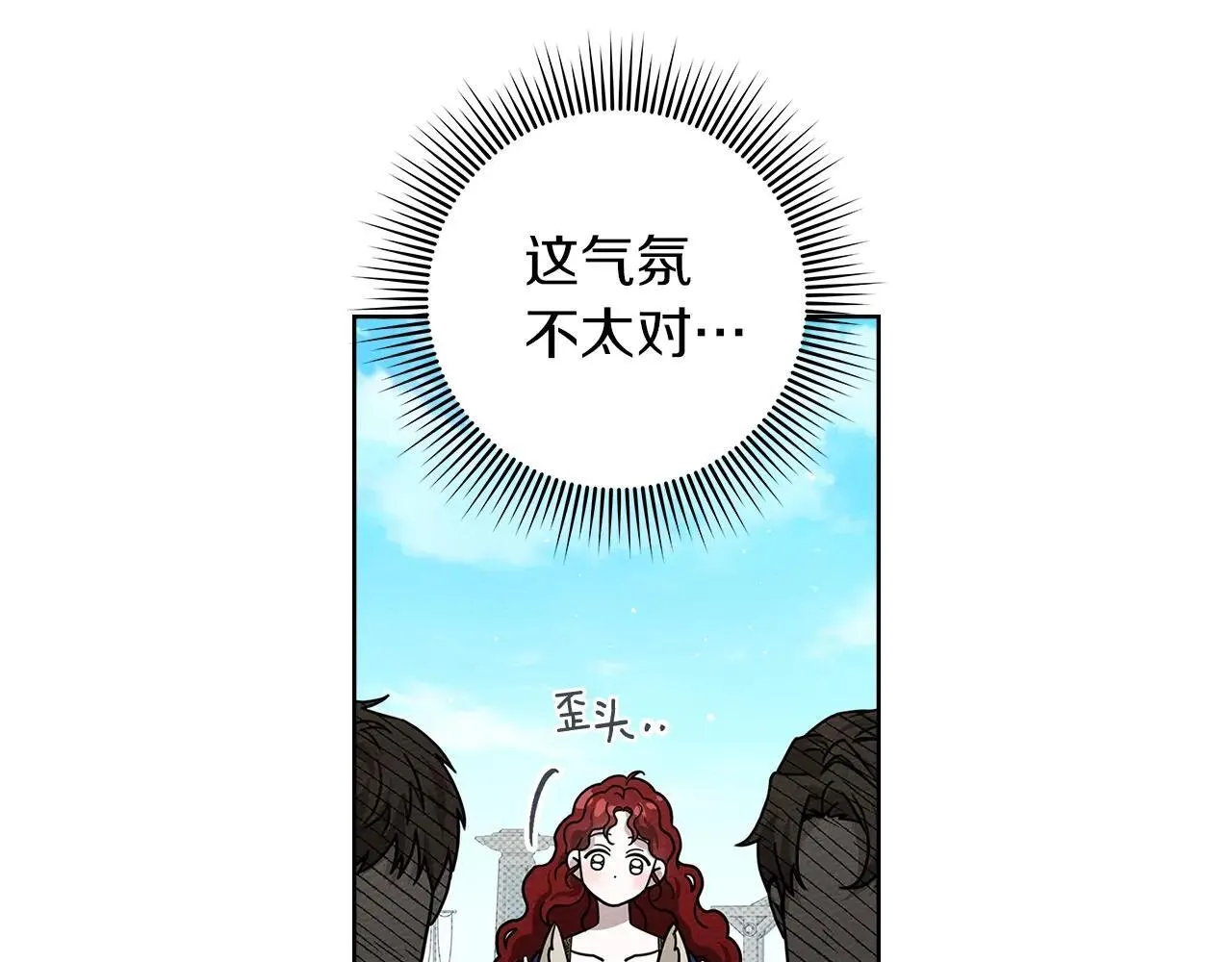 第111话 故友119