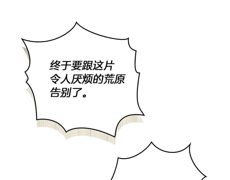 第106话 练剑169
