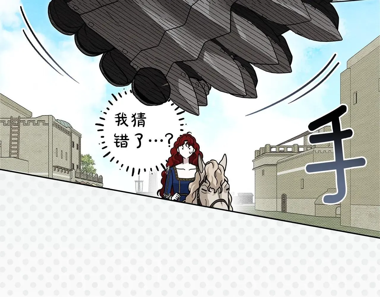 第111话 故友130