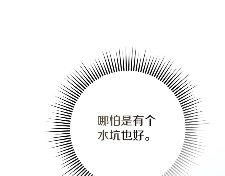 第106话 练剑147