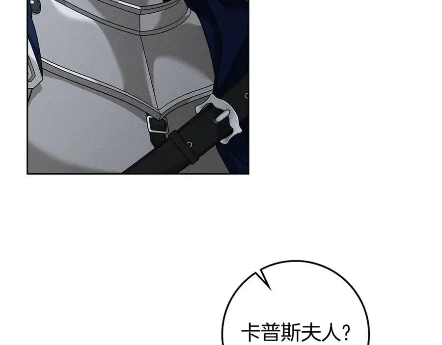 第110话 他深爱的橡树27