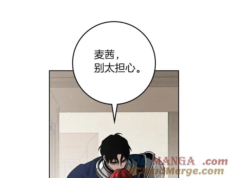 第110话 他深爱的橡树156