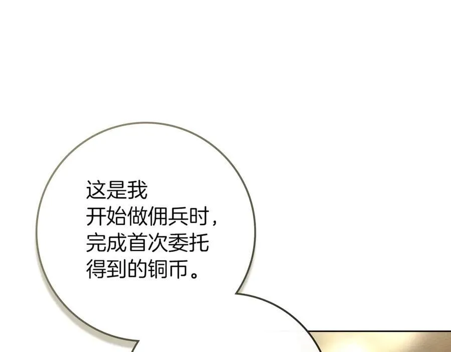 第112话 幸运符142