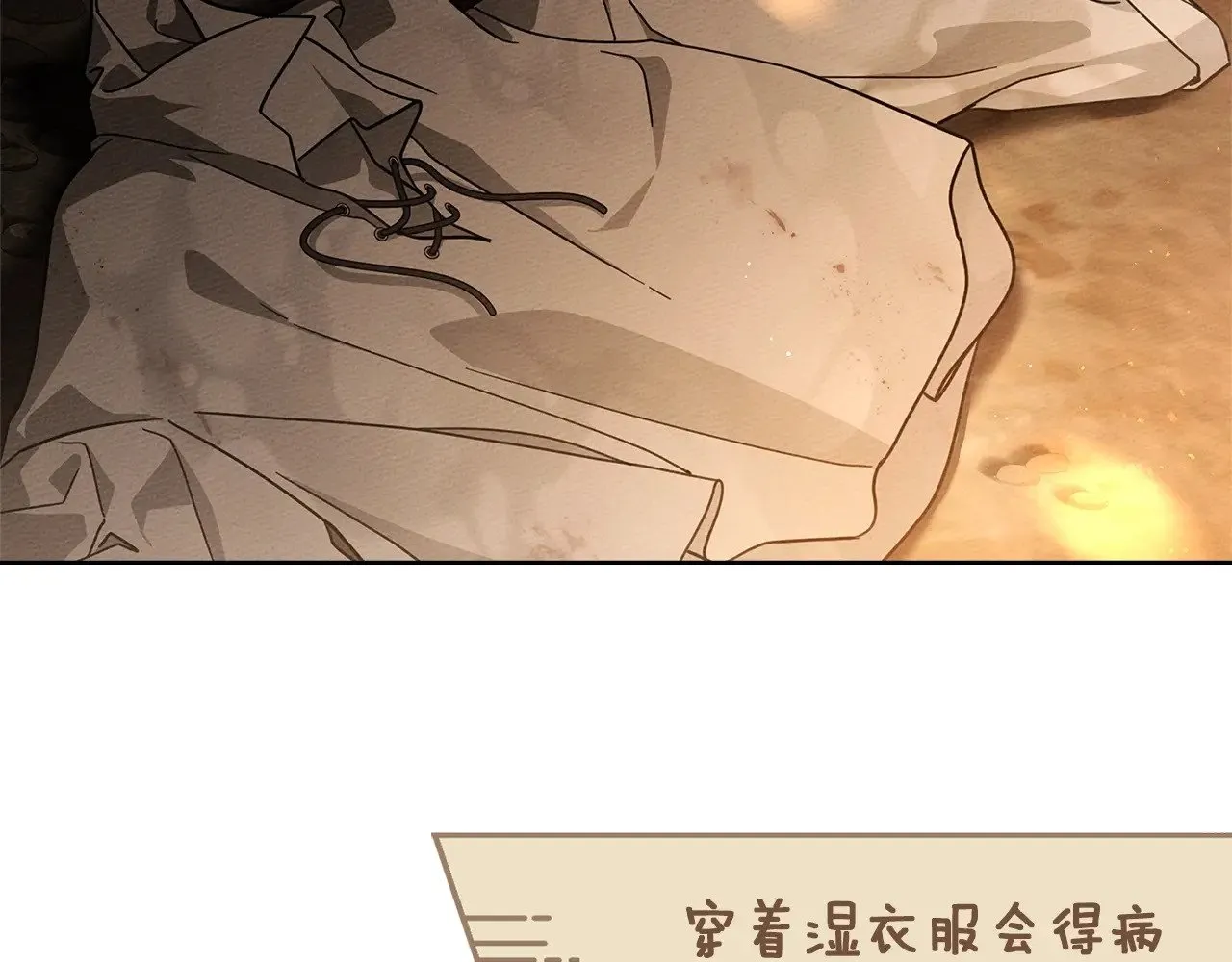 第104话 身世49