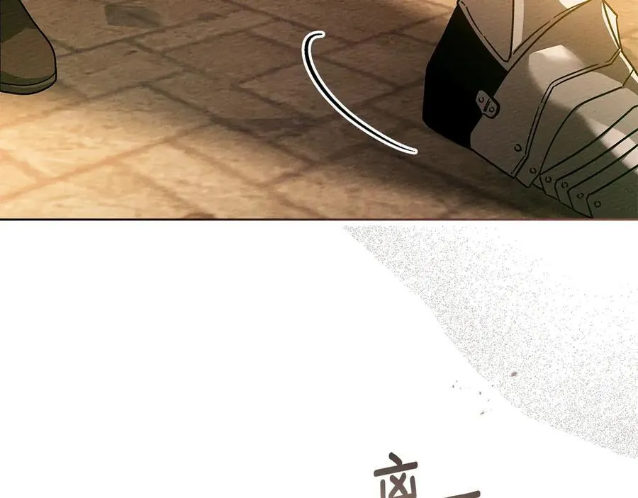 第112话 幸运符90
