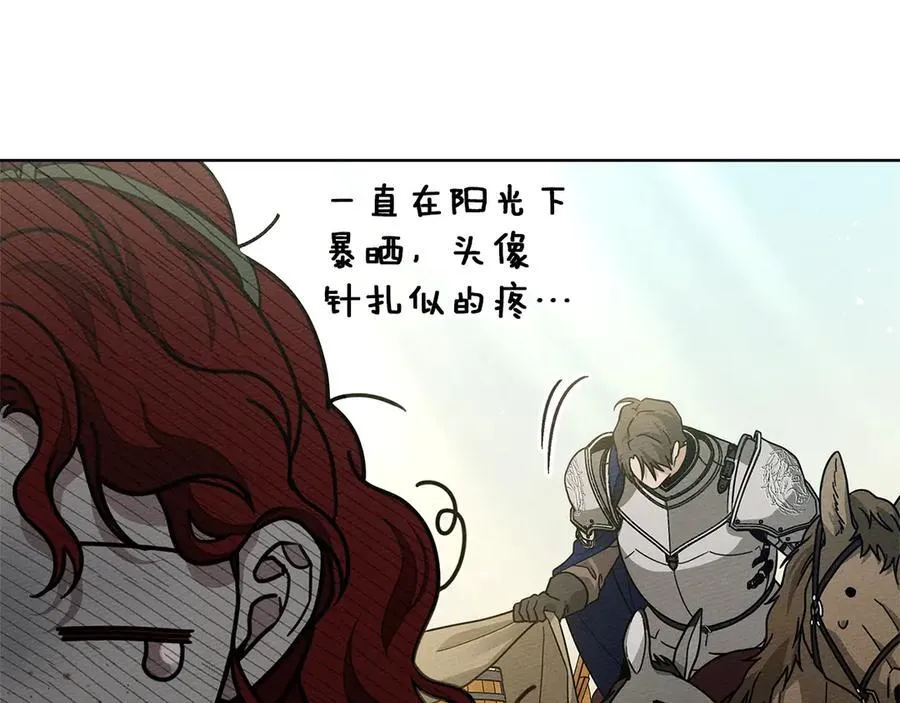 第106话 练剑158