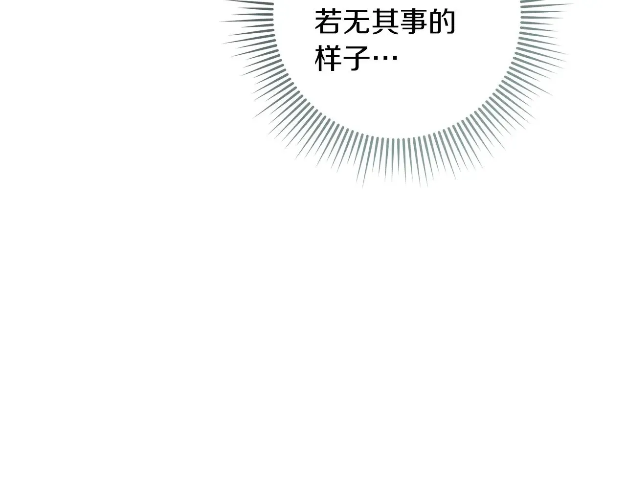 第104话 身世18