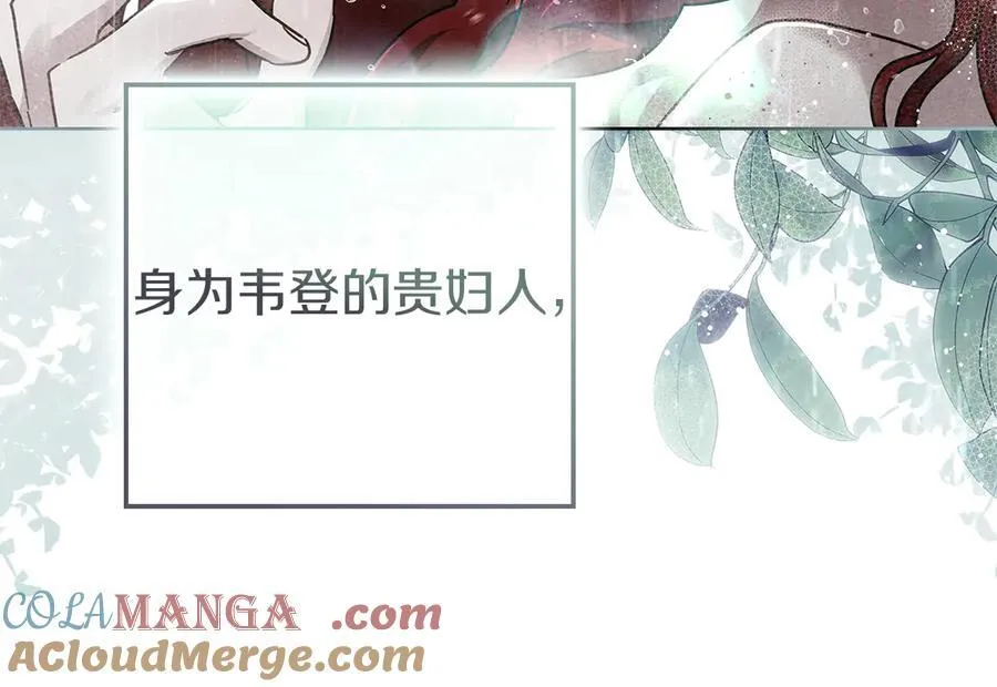 第107话 雨中沐浴104