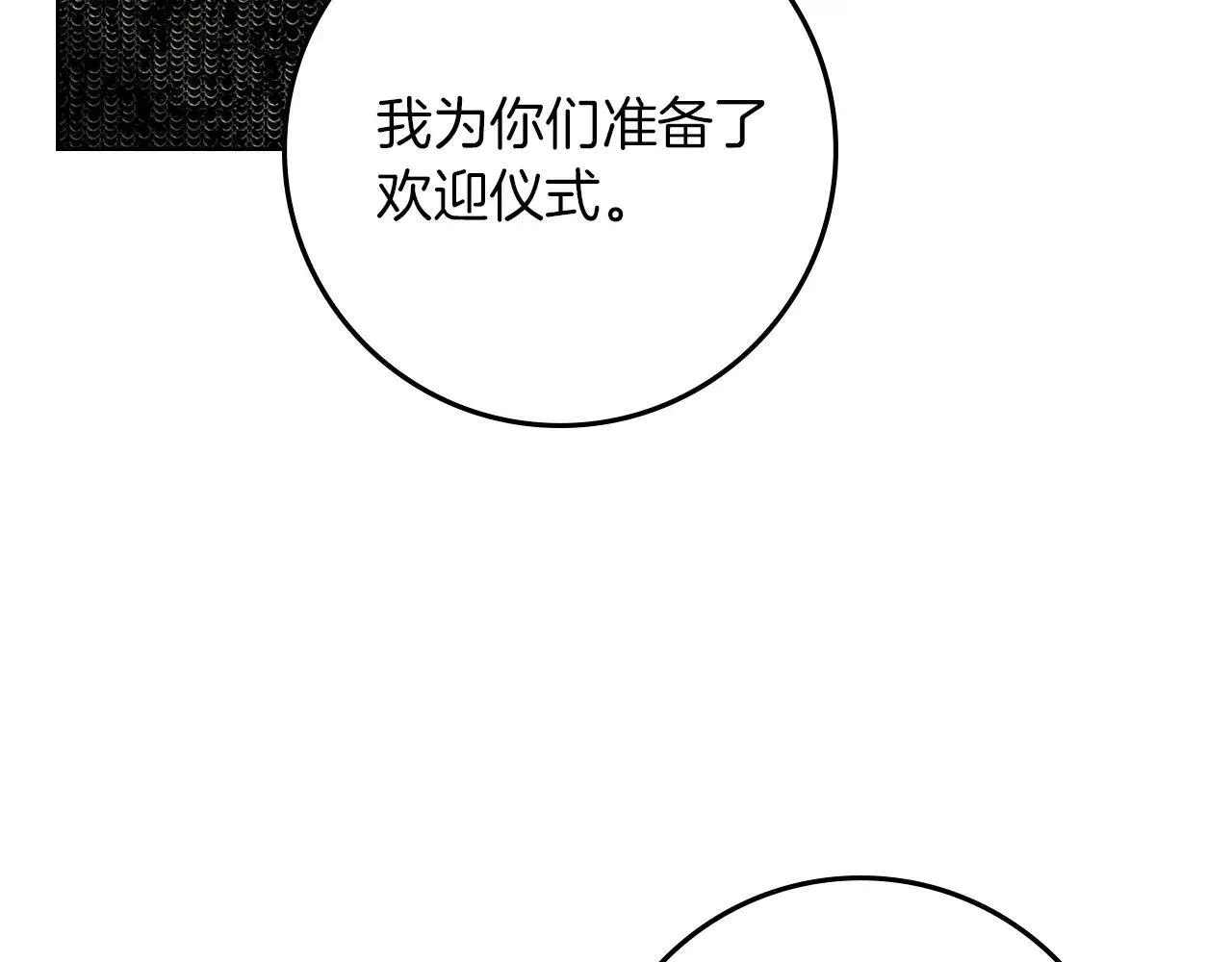 第111话 故友148