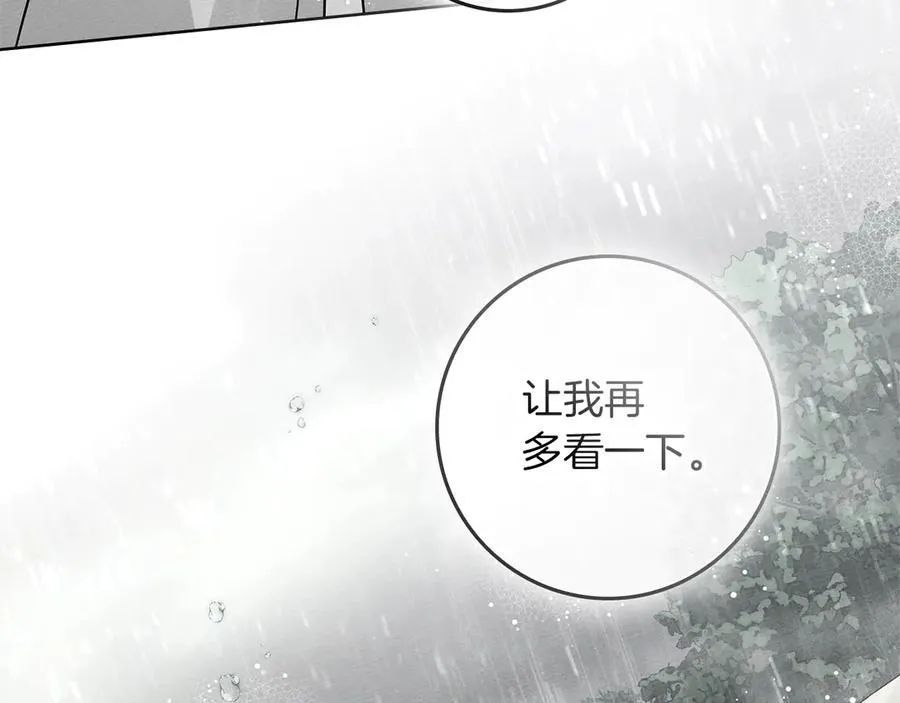 第107话 雨中沐浴133