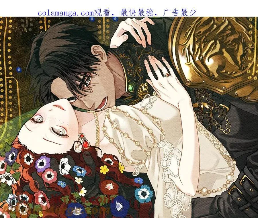 第112话 幸运符0