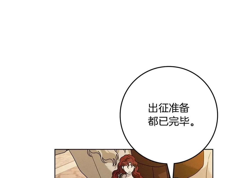 第112话 幸运符57