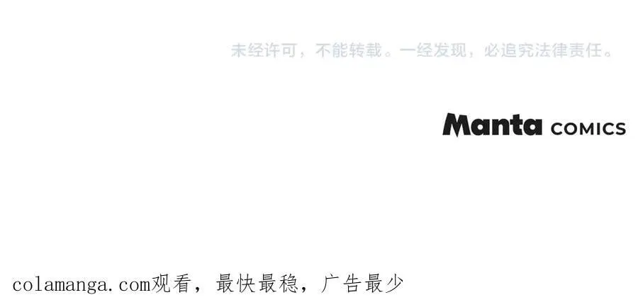 第112话 幸运符179