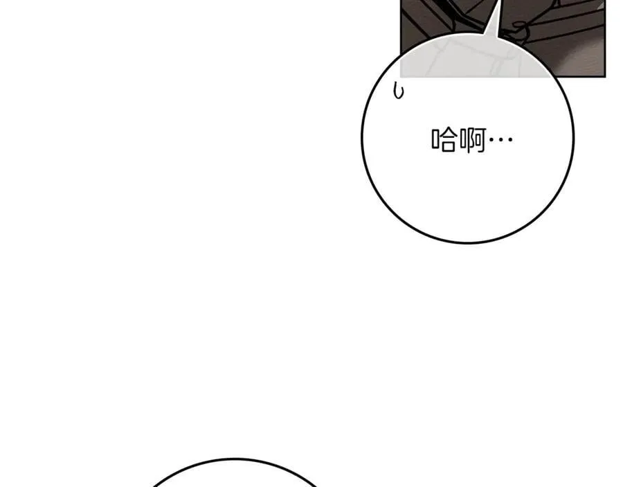 第112话 幸运符134