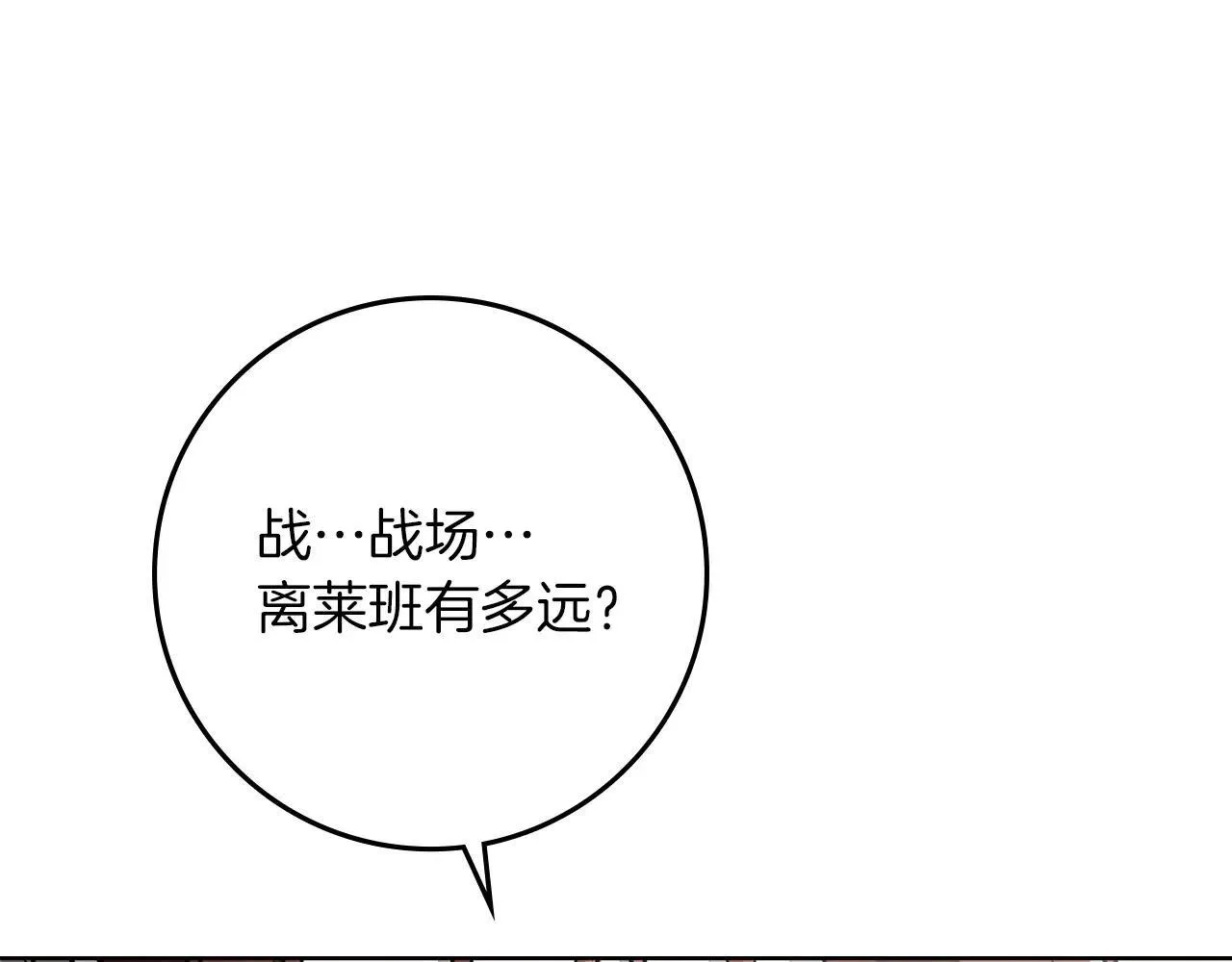 第111话 故友28