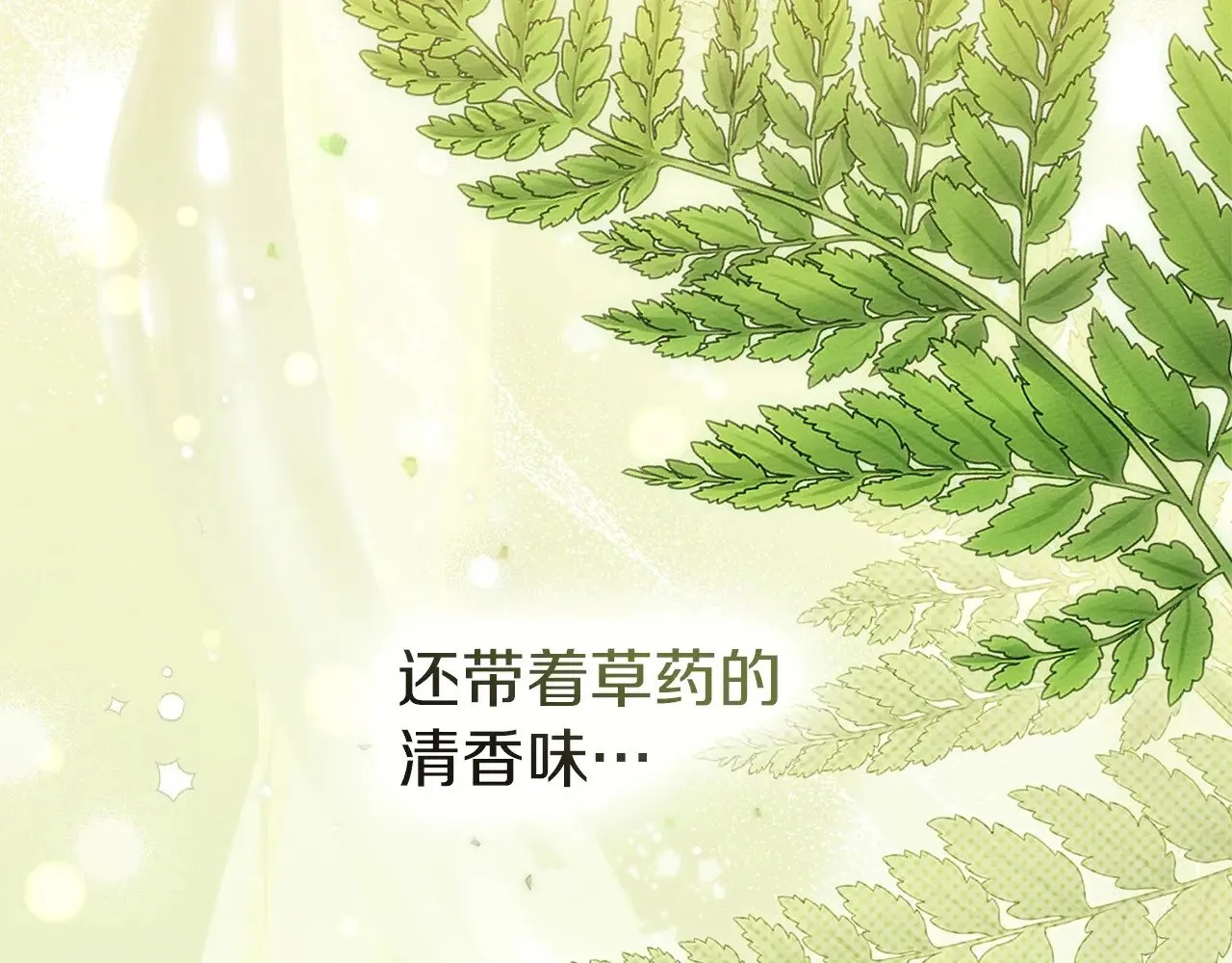 第104话 身世83