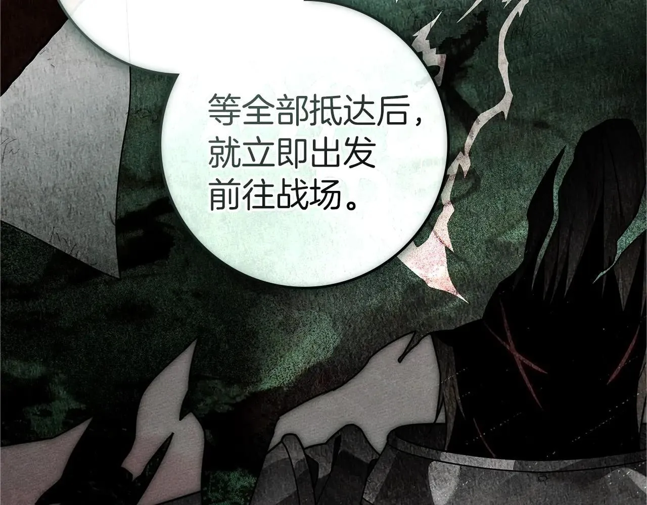 第111话 故友140