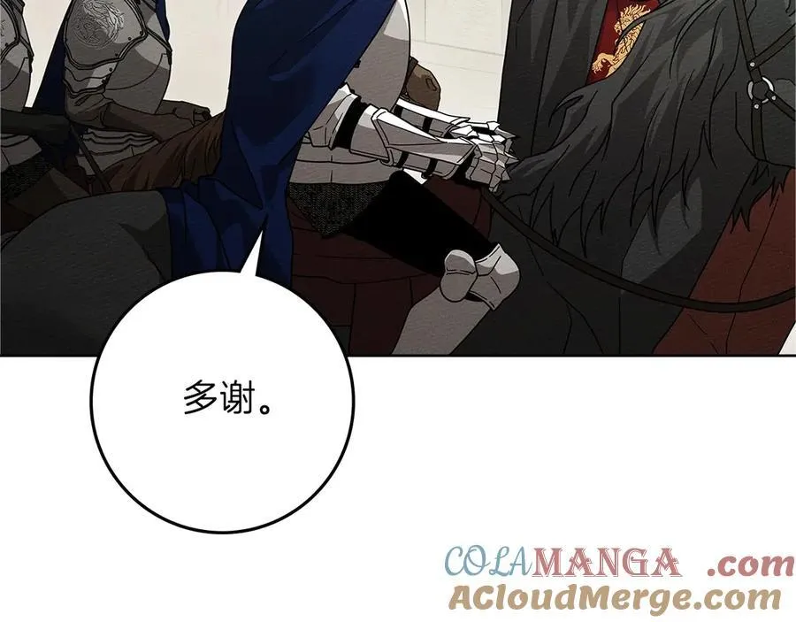 第112话 幸运符8