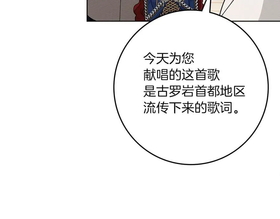 第110话 他深爱的橡树107