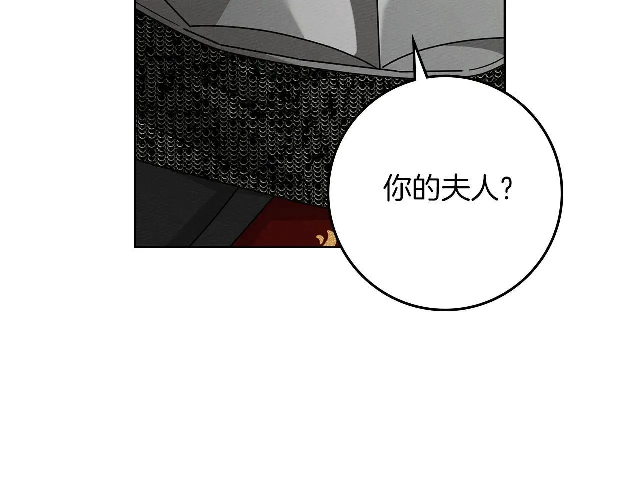 第111话 故友166