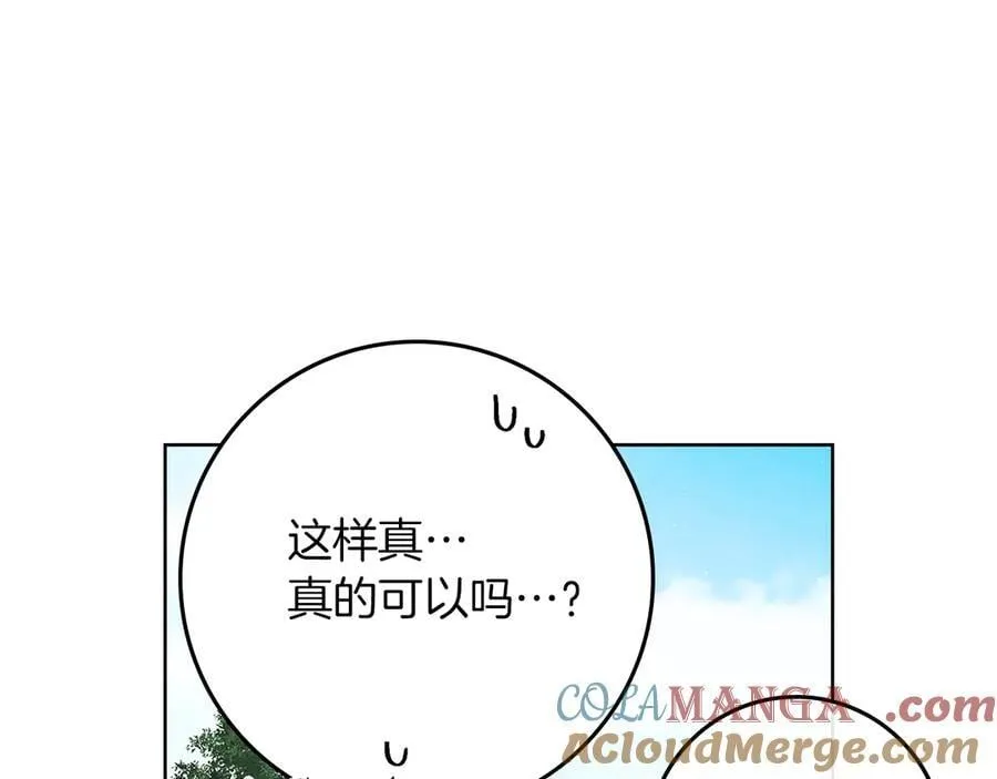 第108话 利普坦的幻想140