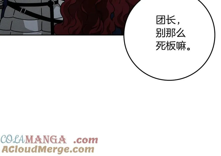 第110话 他深爱的橡树36