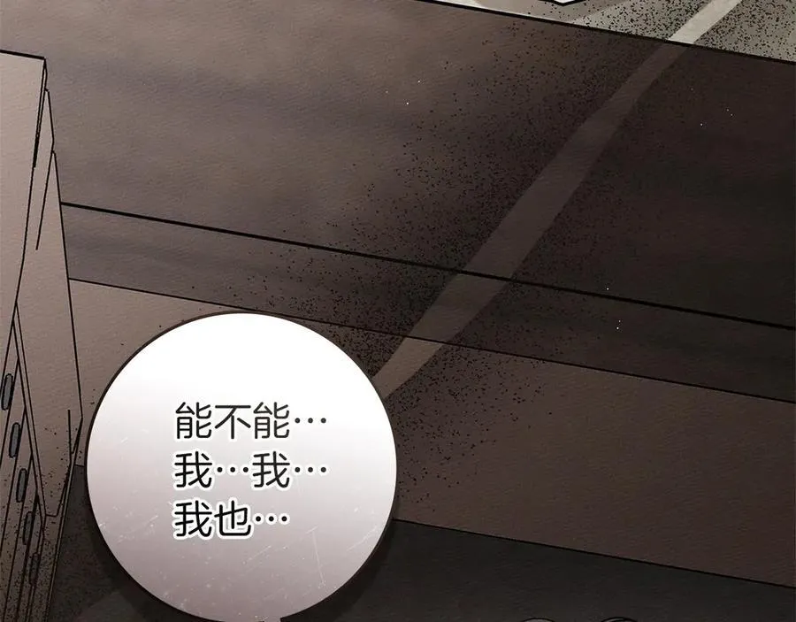 第110话 他深爱的橡树163