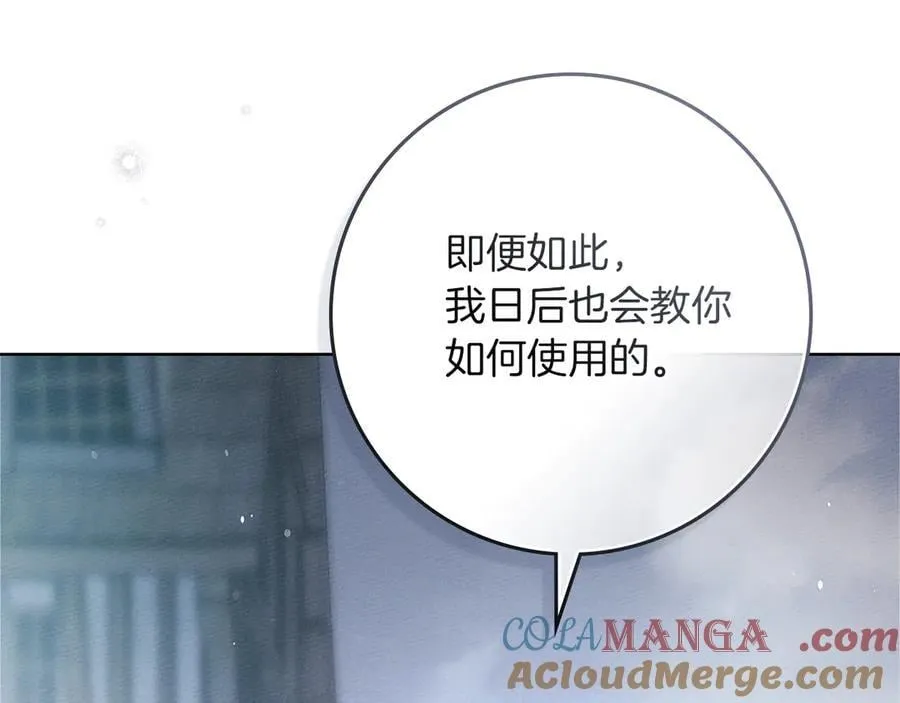 第106话 练剑12