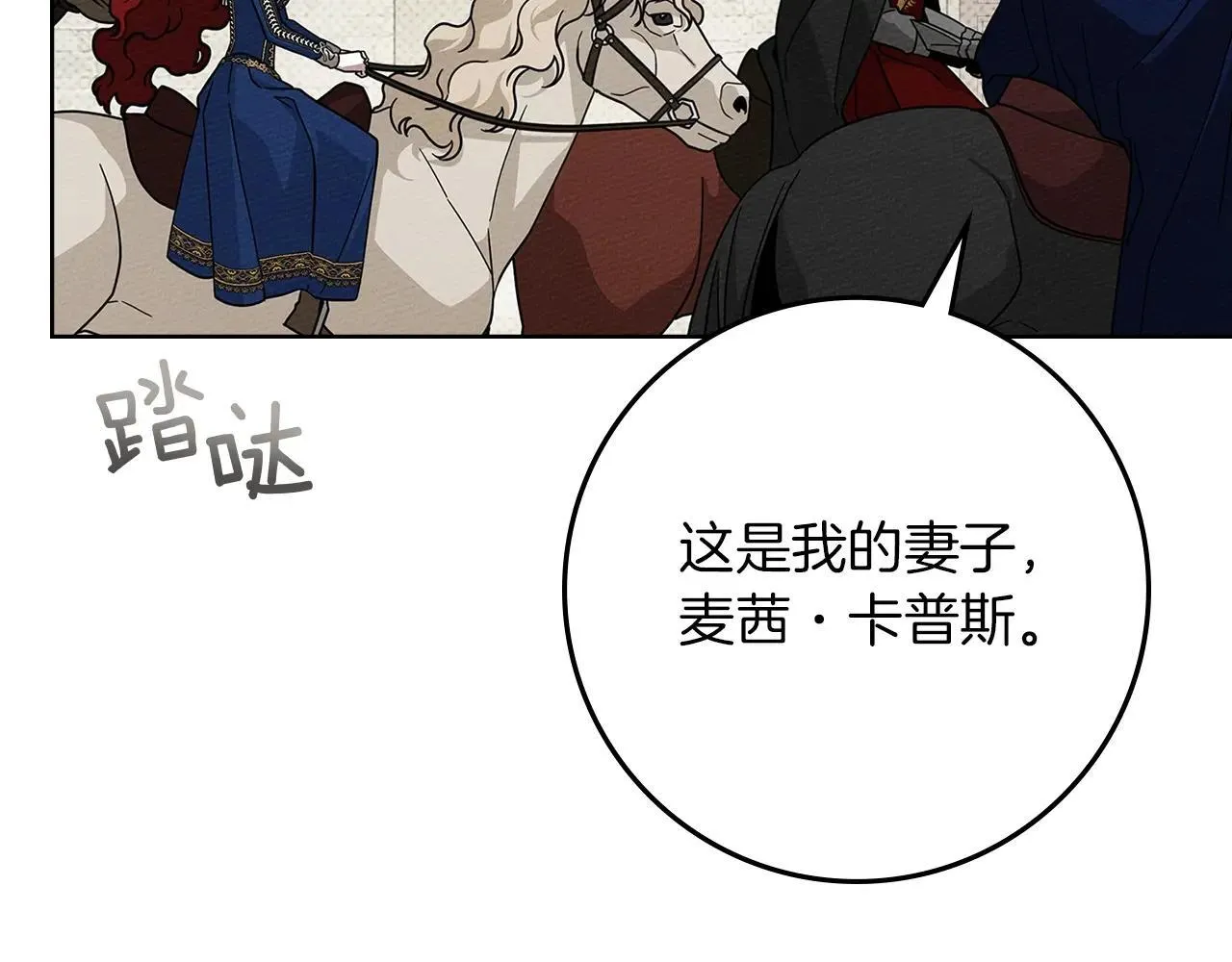第111话 故友163