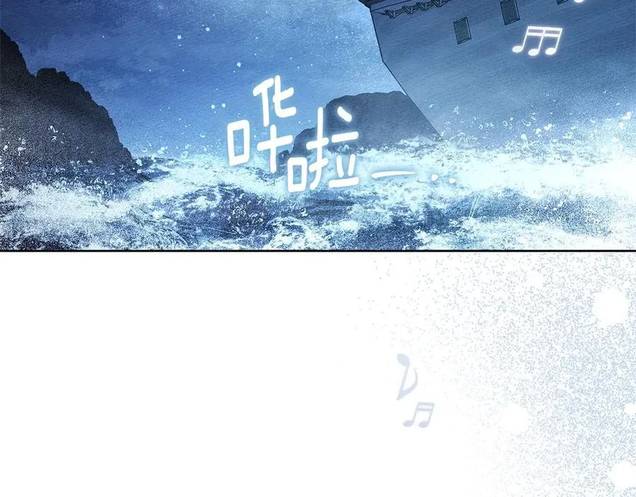 第110话 他深爱的橡树6