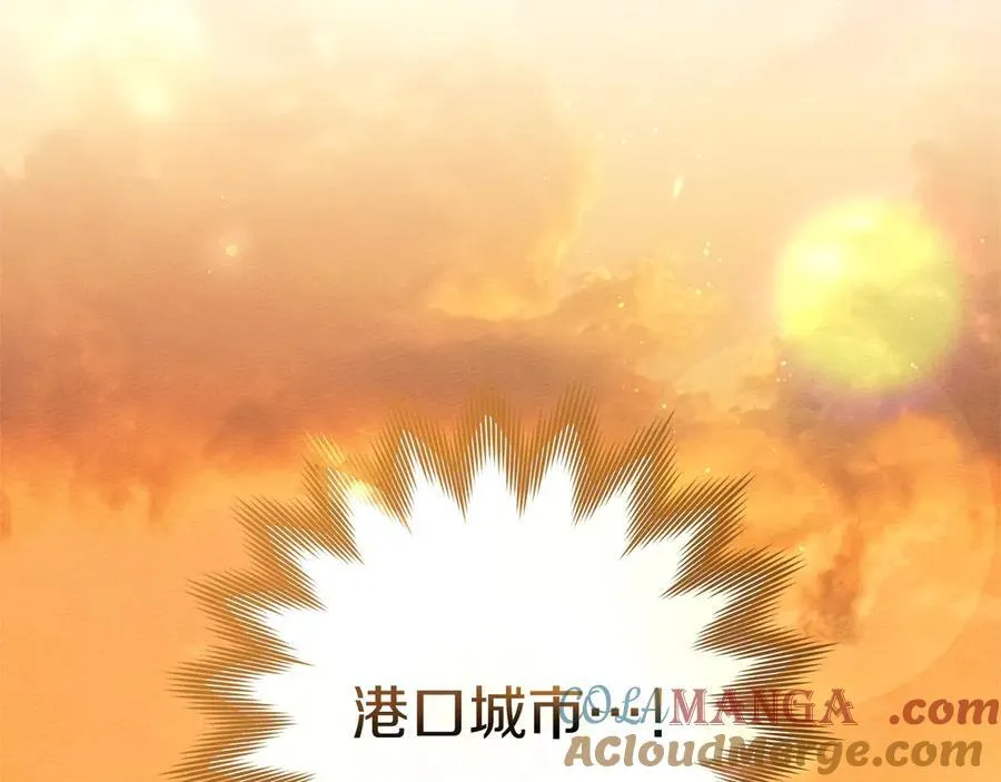 第109话 王女的赠礼？4