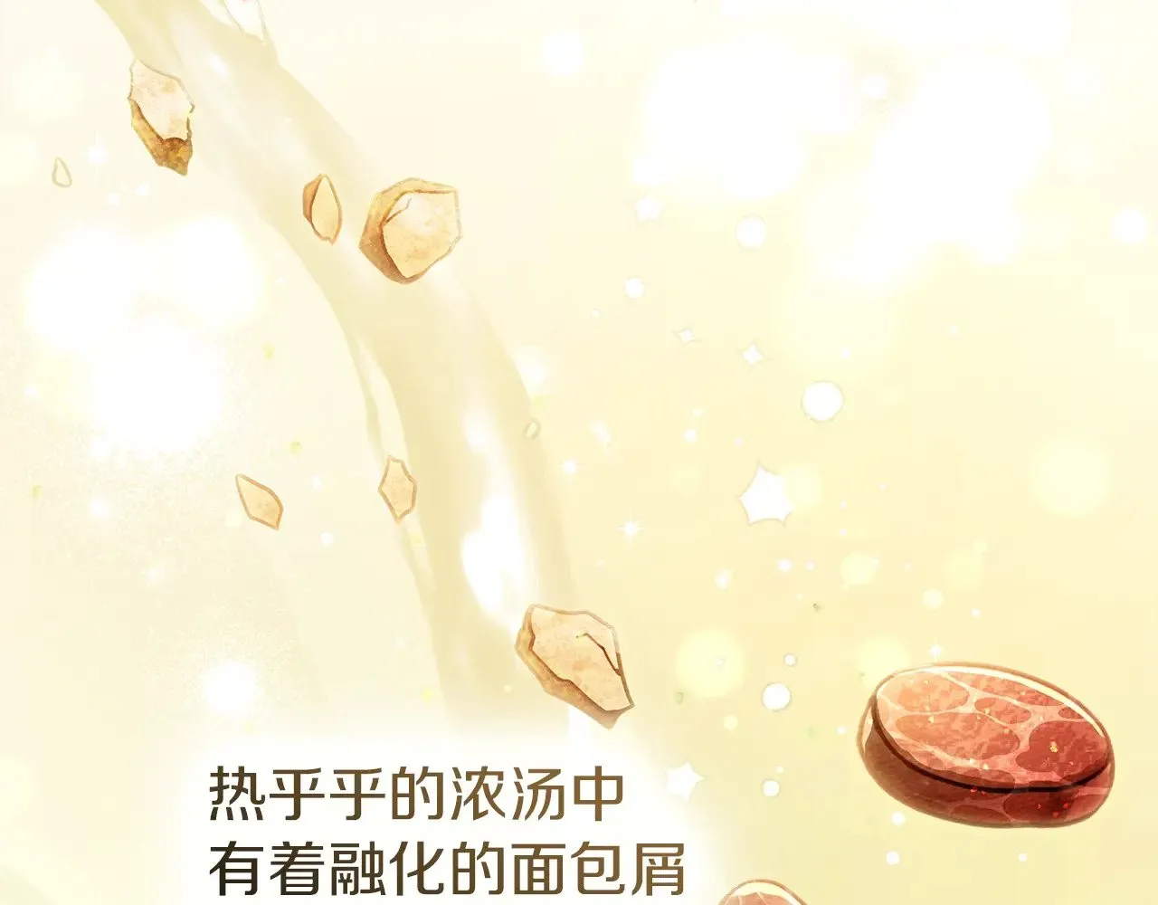 第104话 身世81