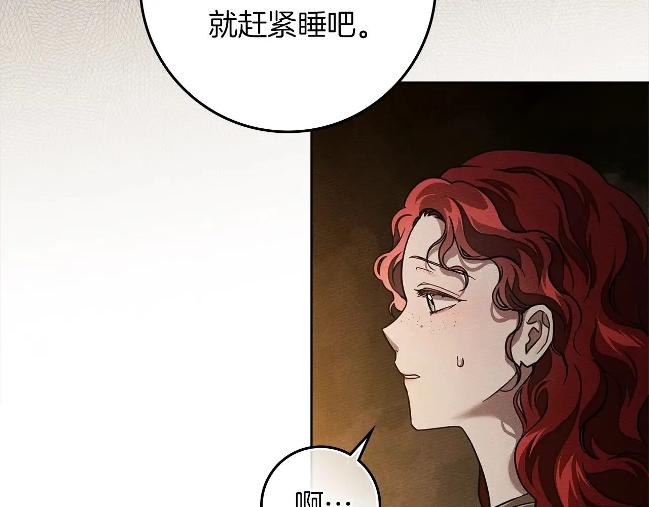 第104话 身世148