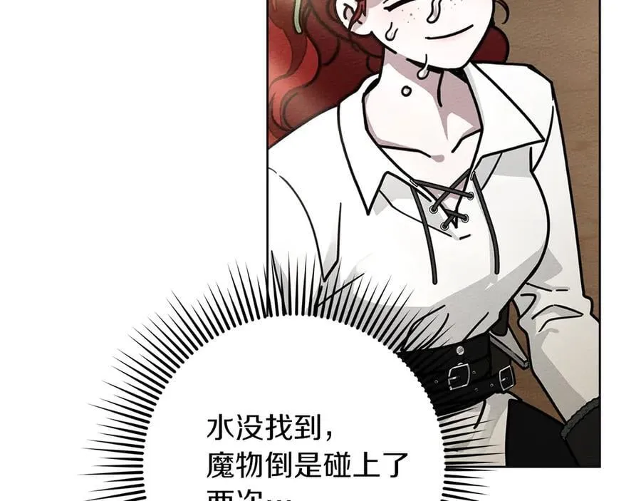 第106话 练剑155