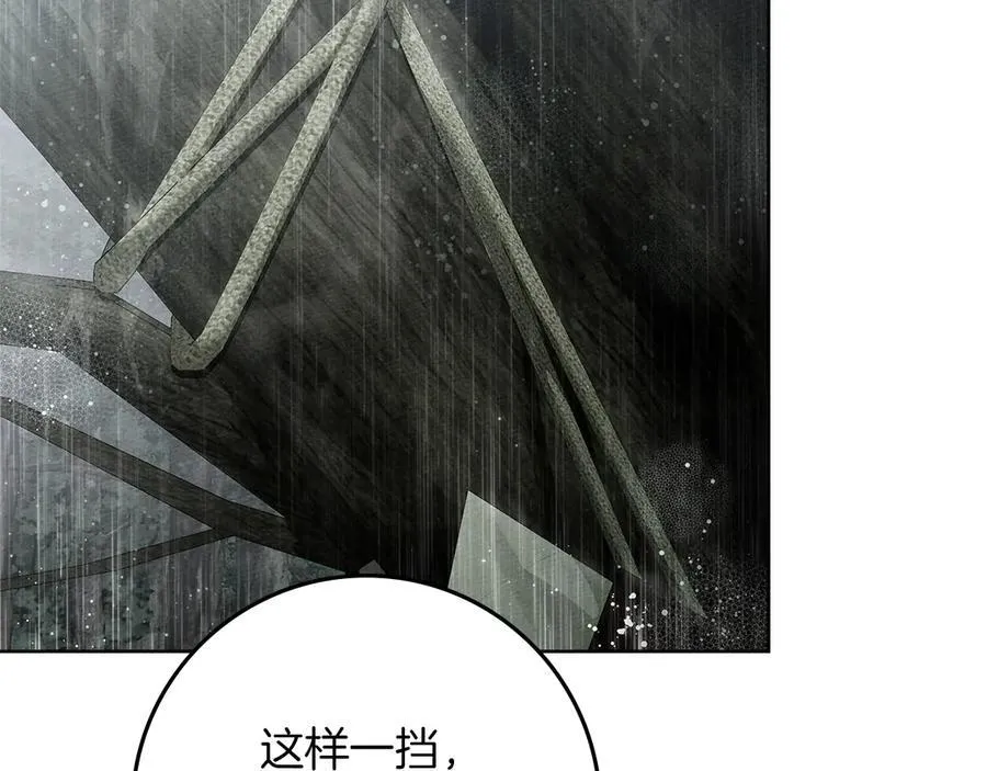 第107话 雨中沐浴54